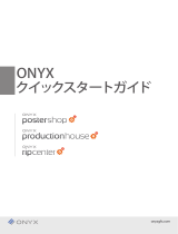 Onyx 18 RIP クイックスタートガイド