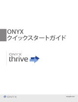 Onyx 18 Thrive クイックスタートガイド