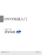 Onyx 18 Thrive クイックスタートガイド
