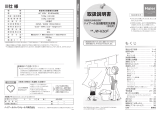 Haier JW-K50F ユーザーマニュアル