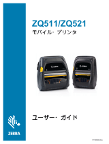 Zebra ZQ511/ZQ521 取扱説明書