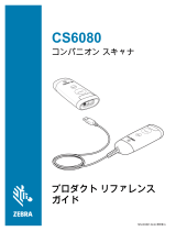 Zebra CS6080 取扱説明書