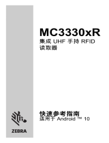 Zebra MC3330xR 取扱説明書