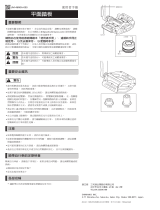Shimano PD-M828 ユーザーマニュアル