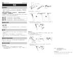 Shimano EW-SD50 ユーザーマニュアル