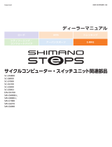 Shimano SC-E5003 Dealer's Manual