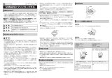 Shimano PD-T700 ユーザーマニュアル