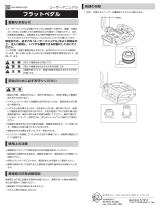 Shimano PD-M829 ユーザーマニュアル