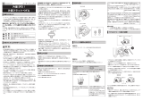 Shimano PD-T8000 ユーザーマニュアル