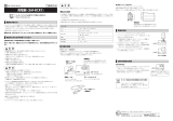 Shimano SM-BCR1 ユーザーマニュアル