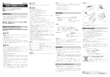 Shimano SM-BCR2 ユーザーマニュアル