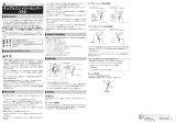 Shimano ST-R9150 ユーザーマニュアル