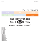 Shimano DU-E5000 Dealer's Manual