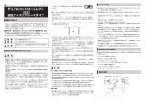 Shimano ST-R9170 ユーザーマニュアル