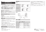 Shimano SW-S705 (E-BIKE) ユーザーマニュアル