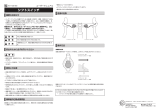 Shimano SW-R9150 ユーザーマニュアル