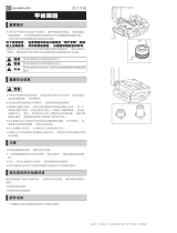 Shimano PD-M8140 ユーザーマニュアル