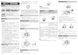 Shimano PD-T8000 ユーザーマニュアル