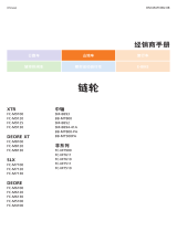 Shimano FC-MT610 Dealer's Manual