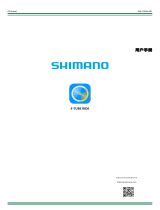 Shimano E-TUBE RIDE ユーザーマニュアル