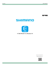 Shimano E-TUBE PROJECT for WindowsV4 ユーザーマニュアル