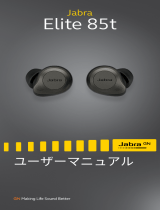 Jabra Elite 85t - Titanium Black ユーザーマニュアル