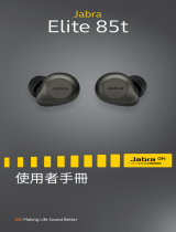 Jabra Elite 85t - Grey (Include 2 wireless charging pads) ユーザーマニュアル