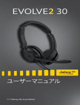 Jabra Evolve2 30 - USB-C MS Teams stereo ユーザーマニュアル