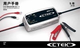 CTEK MXS 7.0 CN 取扱説明書