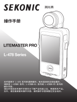 Sekonic L-478D-U LiteMaster Pro Light Meter 取扱説明書