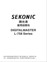 Sekonic L-758CINE DIGITALMASTER Light Meter 取扱説明書