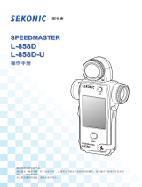 Sekonic L-858D-U SPEEDMASTER Light Meter 取扱説明書