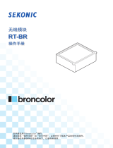 Sekonic SpeedMaster L-858D-U + RT-BR Transmitter Module Bundle Kit 取扱説明書