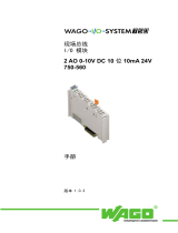 WAGO 2-channel, 0-10VDC ユーザーマニュアル