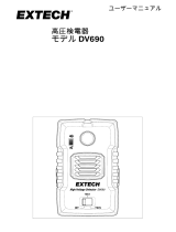 Extech Instruments DV690 ユーザーマニュアル