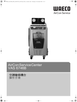 Dometic VAS6746B 取扱説明書