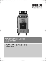 Dometic VAS6746B 取扱説明書