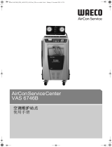 Dometic VAS6746B 取扱説明書