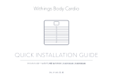 Withings Body Cardio インストールガイド