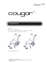 R82 Cougar ユーザーマニュアル