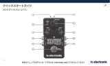 TC Electronic SENTRY NOISE GATE クイックスタートガイド