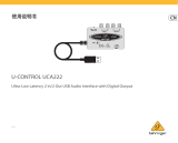 Behringer UCA222 取扱説明書