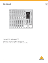 Behringer DX2000USB クイックスタートガイド