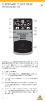 Behringer TU300 取扱説明書