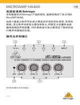 Behringer HA400 取扱説明書