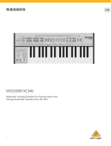 Behringer VOCODER VC340 クイックスタートガイド
