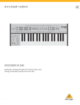 Behringer VOCODER VC340 クイックスタートガイド