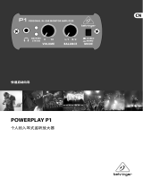 Behringer P1 クイックスタートガイド