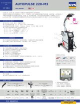 GYS AUTOPULSE 220-M3 (standard UL) - 3 TORCHES INCLUDED データシート