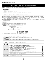 Fujitsu AS-CH561L2 インストールガイド